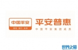 中国十大贷款公司排名：微粒贷入榜，平安普惠位列第一