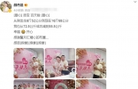 “最美嫦娥”颜丹晨抱儿子庆百天！产后暴瘦34斤，素颜皮肤似婴儿 ...