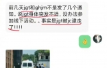 曝著名配音员姜广涛被带走调查，已称病停止活动，或影响李现新剧 ...