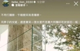 田馥甄事业要凉凉？继发表打肿脸不当言论后，其有争议歌曲被全网下架 ...