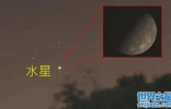 水星为什么叫水星，司马迁结合五行学说命名(黑色属水)