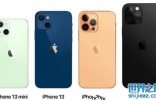 苹果iphone13是双卡双待吗？2022买苹果13还是14