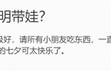 黄晓明带娃吃饭太豪爽！霸气请全场小孩吃雪糕，儿子长相太帅被夸 ...