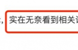 孟美岐曝录音控诉陈令韬撒谎！否认自己是小三，情绪激动言语哽咽 ...