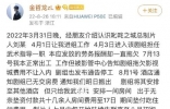 曝柳云龙执导主演的谍战剧欠薪305万，制片人和女主演一起跑路了 ...