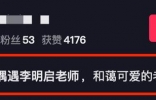 86岁李明启做核酸被偶遇！穿一双布鞋头发花白，低调排队站得笔直 ...