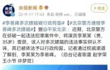 李易峰多次嫖娼！官方通报，他对违法事实供认不讳！