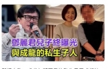 私生子认亲、隐婚生子、顶流三角恋，上周的娱乐圈简直太精彩 ...