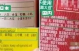 哪个国家食品添加剂使用最多？