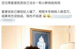 女富婆投资拍戏，自己当女主，却被骗几百万，有钱人也是“傻白甜”？ ...