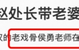 侯勇带娇妻买5万元轿车，当场试驾打扮低调，女方小腹凸起被疑怀孕 ...