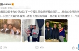 知名男星刘维父亲去世！半年前妈妈癌症病逝，36岁父母双亡成孤儿 ...