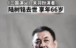 66岁陆树铭心梗病逝，前半个月曾晒出全家福，公开妻子孕期珍贵合影 ...