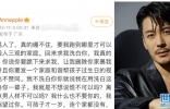 王东妻子被家暴后再发文！男方跪求帮忙洗白，骗众单身女性感情 ...