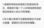 陆树铭去世家人徒弟遭网暴，儿子首发文回应：直播赚钱并非不忠不孝 ...