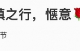 47岁梅婷素颜站路中央拍照，穿紧身裤打扮普通，张嘴大笑十分兴奋 ...