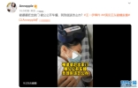 王东妻子控诉被公公开车撞！一身布满伤痕淤青，躺病床上面容憔悴 ...