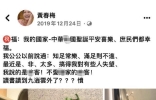 S妈言论被扒！公然发表言论引争议，难怪大S要住在台湾