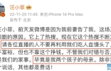 张兰怒了！急忙与汪小菲撇清关系：以后被人碾到脸上我都不管了！ ...