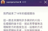 曹格离婚了！细数他的4宗罪：酒后发疯、精神异常，网友让其放过妻子 ...