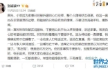 张颖颖官宣恋情后，疑似汪小菲罕见录音曝光，信息量超大