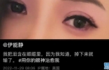 伊能静发伤感文被猜婚变，与秦昊上月甜蜜约会画面曝光，谣言不攻自破 ...