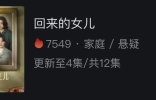 47岁的梅婷，终于要“翻红”了