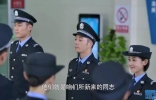 王茜，王景春，董勇等演员的警察形象，打了多少明星的脸！ ...