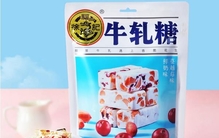 什么牌子的花生牛轧糖好吃？牛轧糖品牌排行榜前十名