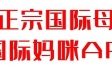 2022婴儿奶粉年度热榜，最新权威发布！