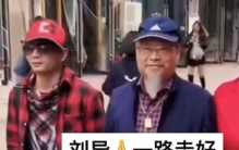 59岁著名导演刘士月病逝，曾十余次登央视春晚舞台，担任星光大道评委