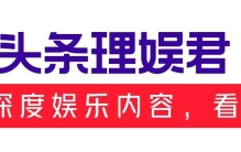 杨幂和魏大勋再被拍，曾被发现用同款手机壳，明星手机壳秘密太多