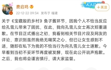 深扒“鱼子酱事件”后，我看到了娱乐圈最恶心的一幕