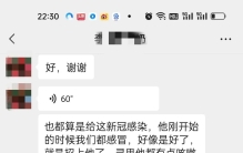 该听谁的？