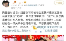 终于离了！退圈被家暴，甜蜜姐弟恋是假的