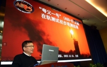 中国天眼、中国空间站、银河系中心黑洞照片……两院院士评选的中国/世界十大科技进展来了！