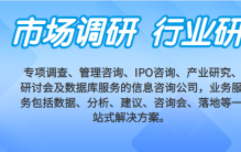 全球铝合金轻型汽车车轮行业头部企业市场占有率及排名调研报告