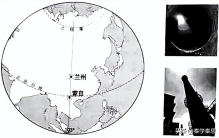 【山东中考】2021山东省济南市中考地理真题及答案