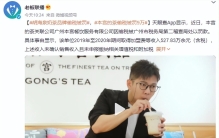 又一明星偷税曝光，人设崩塌：我顿悟了刘德华成名背后的残酷真相