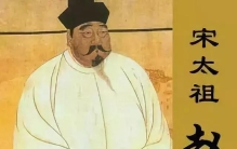 盘点中国历史上十大最强王朝！不服来辩！