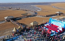 2023中国最北海岸线冰凌穿越挑战赛在盘锦举行