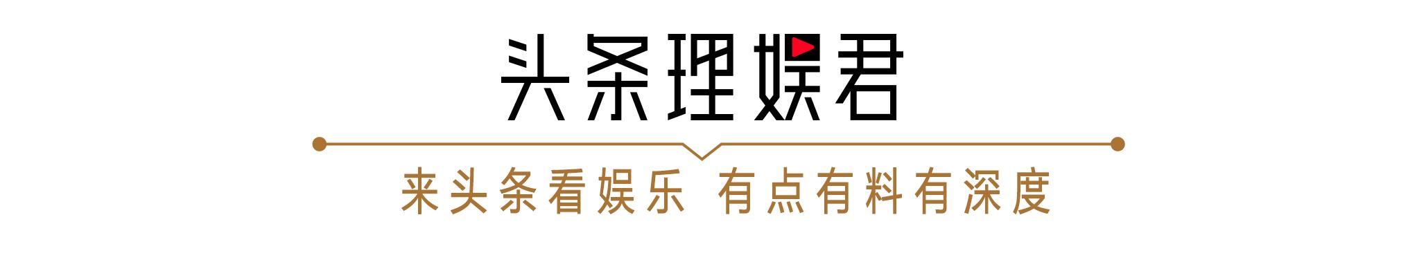 15年演尽各种配角，赵丽颖新剧里的发小，却是真实的“喜剧之王” 