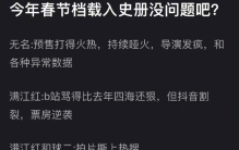 《满江红》争议不断，易烊千玺闹出公函事件，张艺谋被嘲是玺之郎