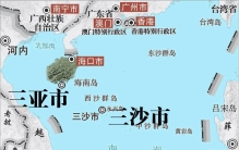 将海南省三亚市与三沙市合并升格为副省级国家中心城市可行性研究