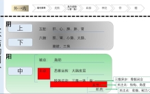 运动七关节——髋关节