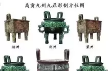 中国古代十大至今未解之谜（组图）