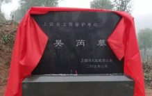 一段奇遇，揭露了一则盗墓奇闻，死了几百年的人竟然还能复活？