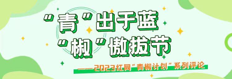 探索从未停止，人类的赞歌是勇气的赞歌 