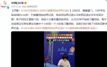 13岁女孩4.82秒打破鲁班锁世界纪录，母亲：已破4项吉尼斯纪录