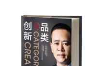 品类创新，商业增长最重要的变革力量